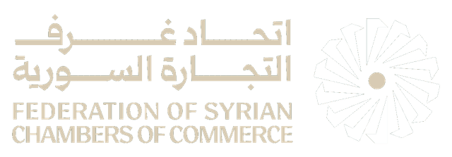اتحاد غرف التجارة السورية