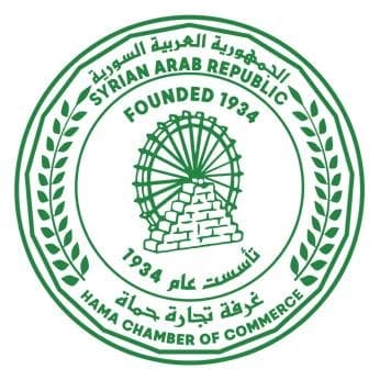 غرفة تجارة حماة