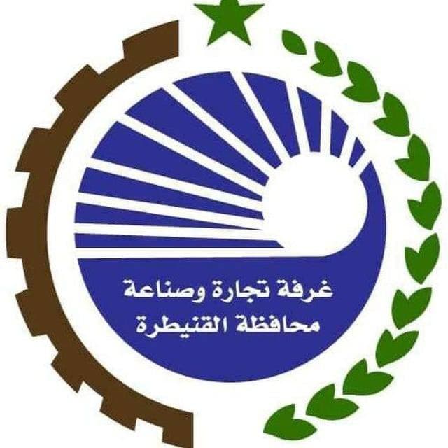 غرفة تجارة وصناعة القنيطرة